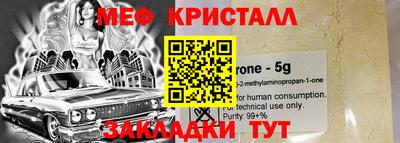 бутират Кинель
