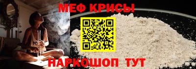 таблы Кимры