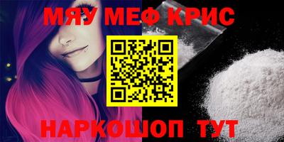таблы Кимры
