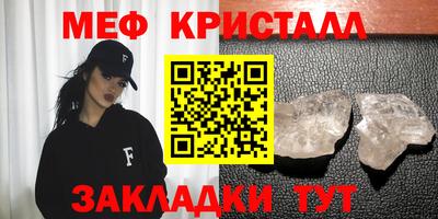 бутират Кинель