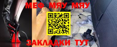 таблы Кимры