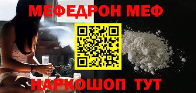 таблы Кимры