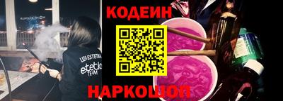 COCAINE Кингисепп