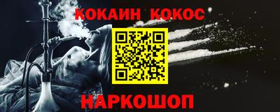 таблы Кимры