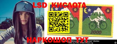 бутират Кинель