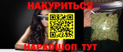 COCAINE Кингисепп