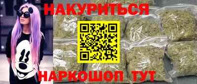 бутират Кинель