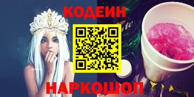COCAINE Кингисепп
