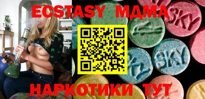 бутират Кинель