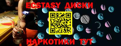 бутират Кинель
