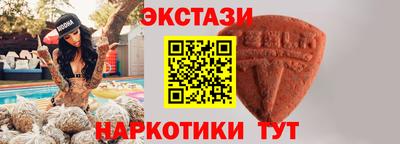 COCAINE Кингисепп