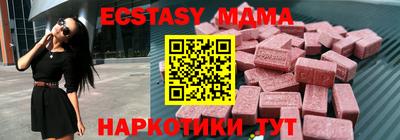 бутират Кинель