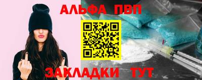 бутират Кинель