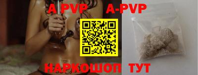 бутират Кинель