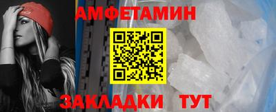 бутират Кинель