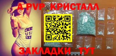 COCAINE Кингисепп