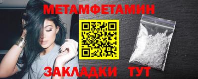 COCAINE Кингисепп
