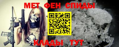 бутират Кинель