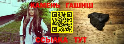 бутират Кинель