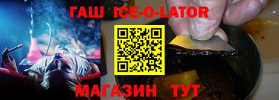 бутират Кинель