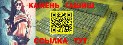 таблы Кимры