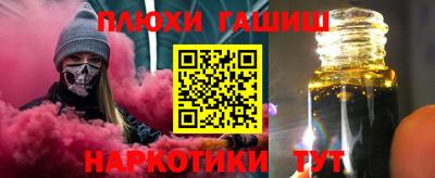 бутират Кинель