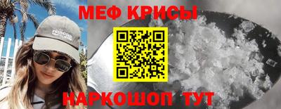 бутират Кинель