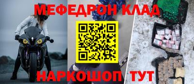 таблы Кимры