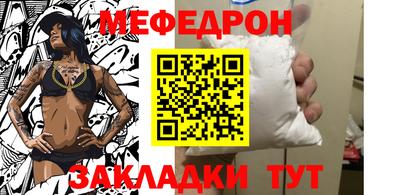 COCAINE Кингисепп