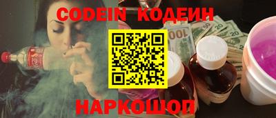 COCAINE Кингисепп
