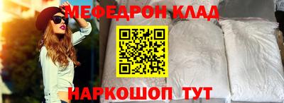 COCAINE Кингисепп