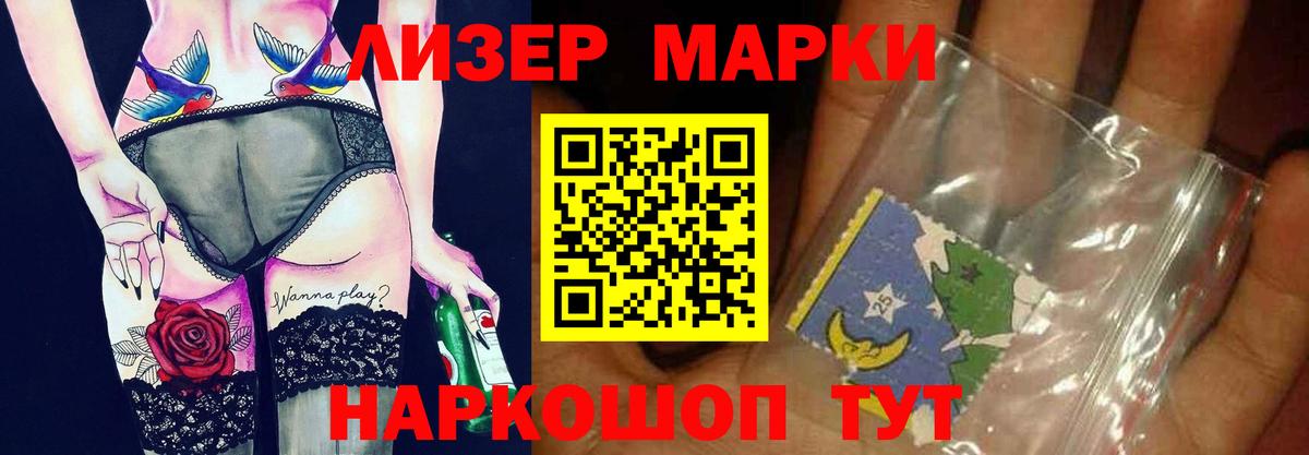 LSD-25 экстази кислота Псков