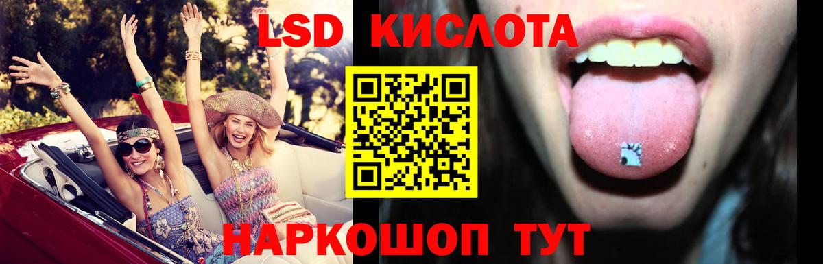Псков  ЛСД экстази кислота  Лсд 25 экстази ecstasy  Вход с VPN 