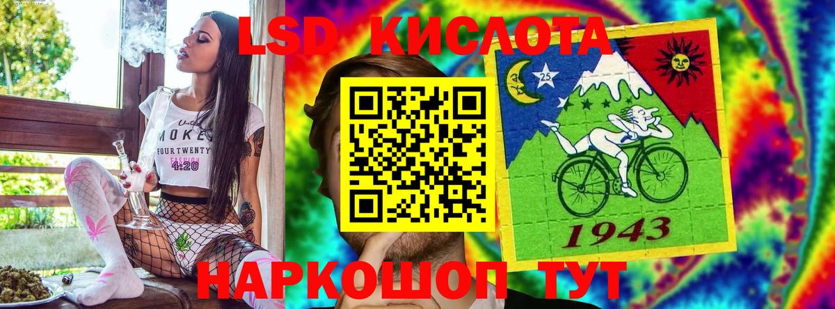 Псков  Марки N-bome 1,5мг  Вход с VPN 