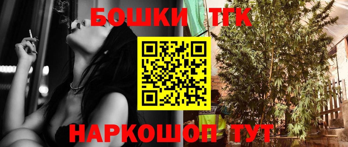 Каннабис конопля  Бошки марихуана MAZAR  Псков  Вход с VPN  Бошки марихуана планчик 